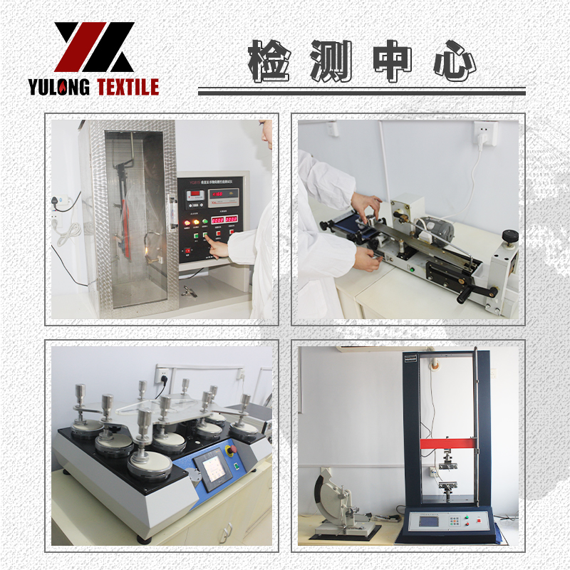 阻燃面料的主要檢測標準介紹